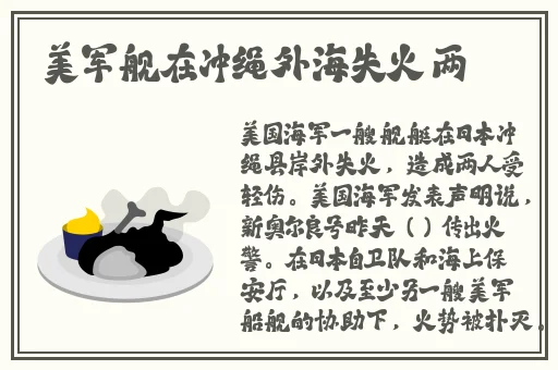 班长成为全班的插座
